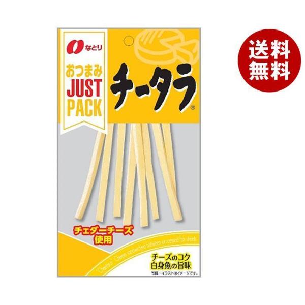 ȂƂ JUSTPACK(WXgpbN) `[^ 24g×10ܓb  َq E܂  `[Y L