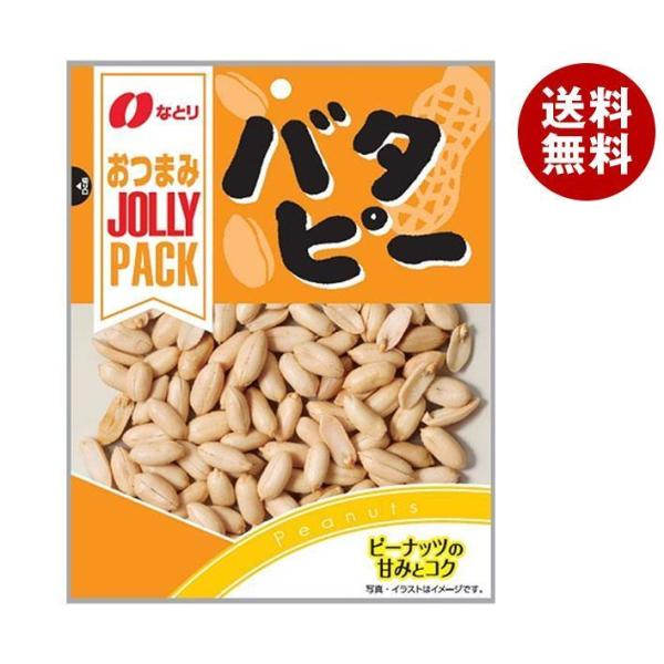 ȂƂ JOLLYPACK(W[pbN)o^s[ 90g×10ܓ×(2P[X)b  َq   ܂ s[ibc