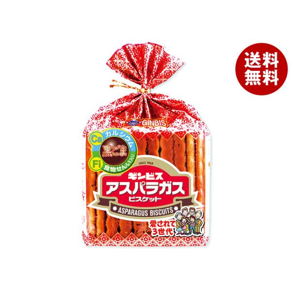 ギンビス アスパラガス 135g×12袋入×(2ケース)｜ 送料無料