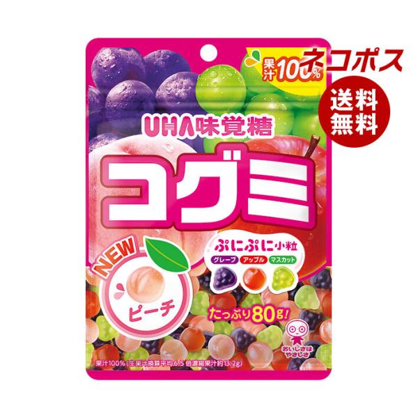 【必ずお読みください】※こちらの商品は、ポストに投函します「ネコポス」にて発送します。ドライバーから手渡しではないので不在時でも受け取れます。ご注意下さい！ポストに入らない場合は持ち戻ります。※お届け日、配達時間のご指定はできません。※代金...