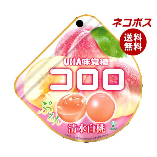 【必ずお読みください】※こちらの商品は、ポストに投函します「ネコポス」にて発送します。ドライバーから手渡しではないので不在時でも受け取れます。ご注意下さい！ポストに入らない場合は持ち戻ります。※お届け日、配達時間のご指定はできません。※代金...