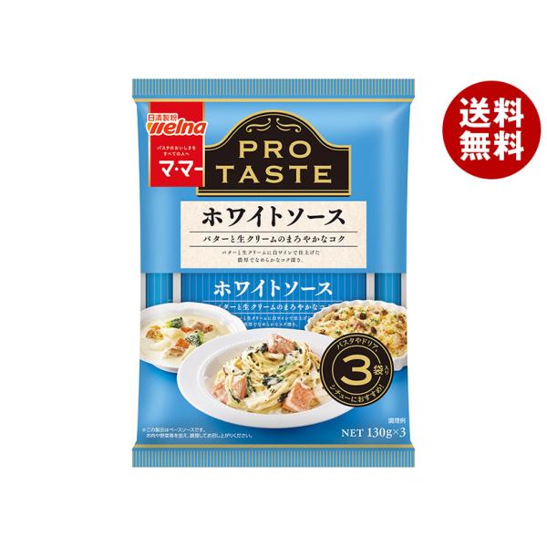 ※送料無料（北海道・沖縄・離島は送料無料対象外です。）