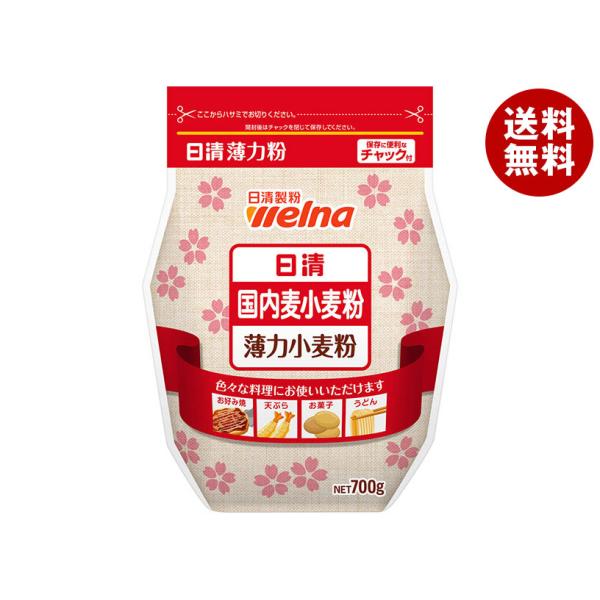 ※送料無料（北海道・沖縄・離島は送料無料対象外です。）
