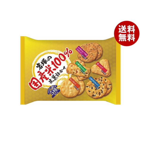岩塚製菓 ＼爆買／岩塚製菓 岩塚の国産米100%米菓 詰合せ 165g×10袋入
