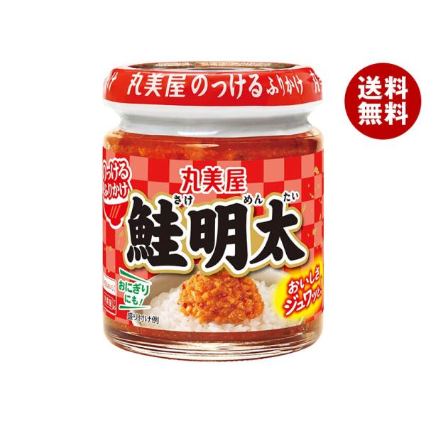 ※送料無料（北海道・沖縄・離島は送料無料対象外です。）