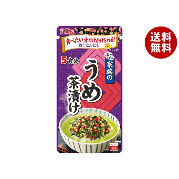 ※送料無料（北海道・沖縄・離島は送料無料対象外です。）