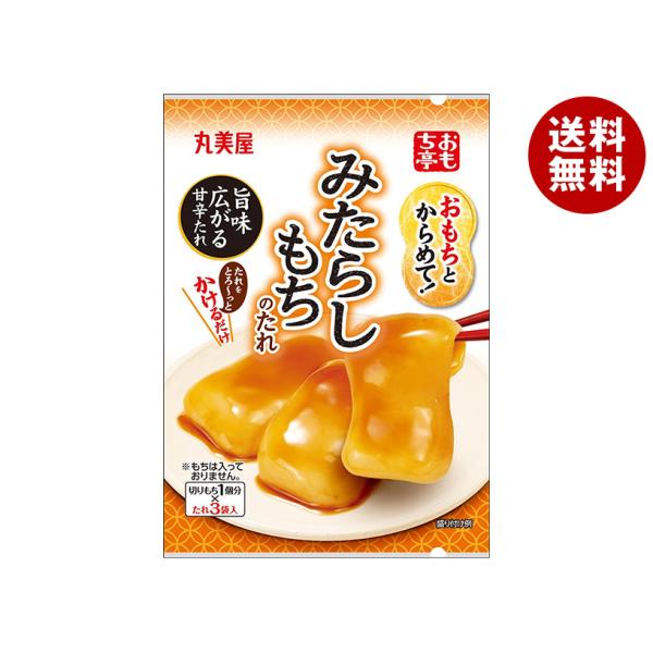 ※送料無料（北海道・沖縄・離島は送料無料対象外です。）
