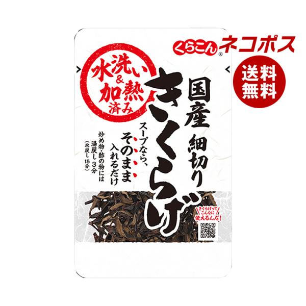 【必ずお読みください】※こちらの商品は、ポストに投函します「ネコポス」にて発送します。ドライバーから手渡しではないので不在時でも受け取れます。ご注意下さい！ポストに入らない場合は持ち戻ります。※お届け日、配達時間のご指定はできません。※代金...