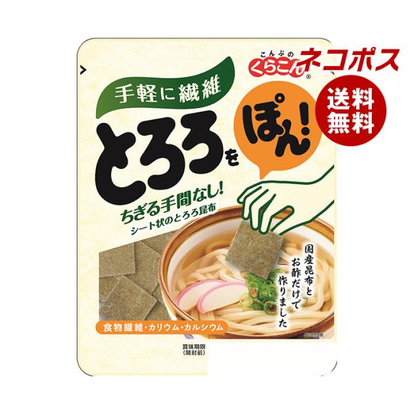 【必ずお読みください】※こちらの商品は、ポストに投函します「ネコポス」にて発送します。ドライバーから手渡しではないので不在時でも受け取れます。ご注意下さい！ポストに入らない場合は持ち戻ります。※お届け日、配達時間のご指定はできません。※代金...