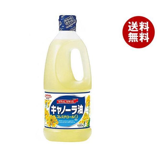 油 オイル キャノーラ油 1000gの人気商品・通販・価格比較 - 価格.com