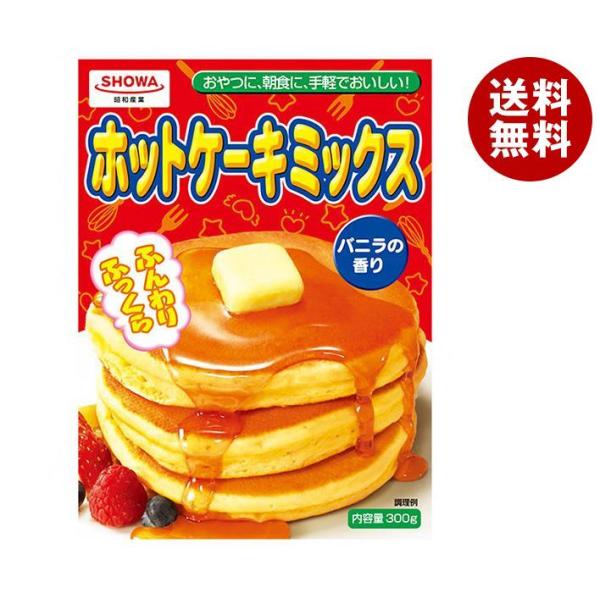 ホットケーキ 昭和産業 ケーキのようなホットケーキミックス 456594 5袋（200g