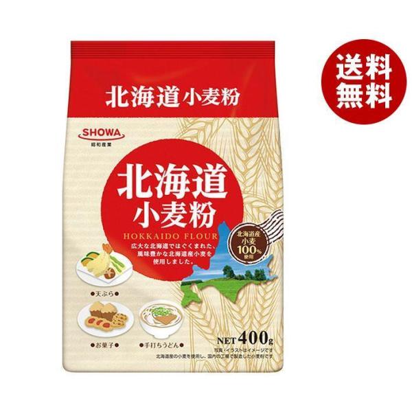 aY (SHOWA) kC 400g×20ܓb ʐHi  ͕ ͕