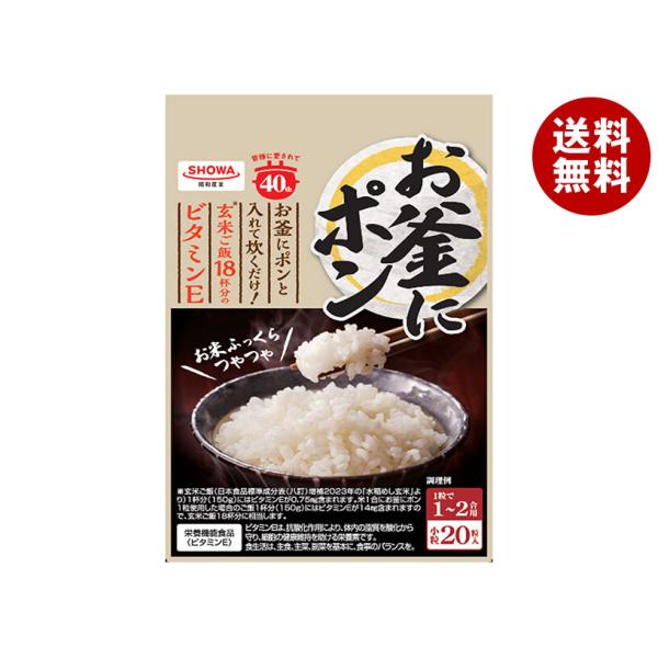 お釜にポンの通販・価格比較 - 価格.com お釜にポンの通販・価格比較 - 価格.com