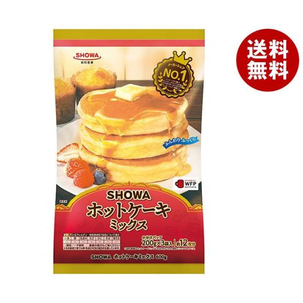 昭和産業 (SHOWA) ホットケーキミックス 600g(200g×3袋)×20袋入｜ 送料無料