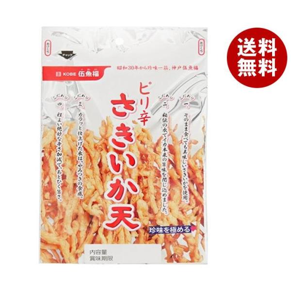 伍魚福 ピリ辛さきいか天 80g×5袋入｜ 送料無料 イカ天 イカ 菓子 珍味 おつまみ