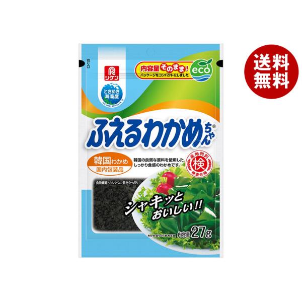 ※送料無料（北海道・沖縄・離島は送料無料対象外です。）