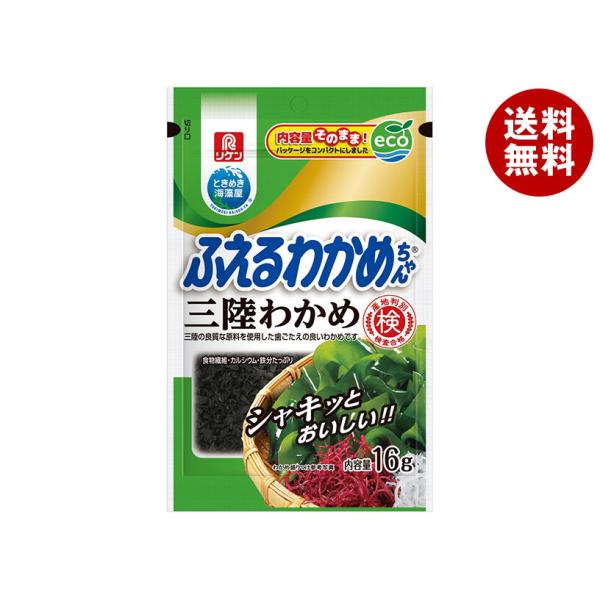 ※送料無料（北海道・沖縄・離島は送料無料対象外です。）