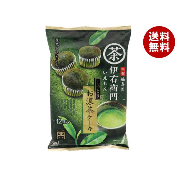 ※送料無料（北海道・沖縄・離島は送料無料対象外です。）