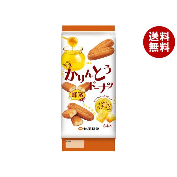※送料無料（北海道・沖縄・離島は送料無料対象外です。）