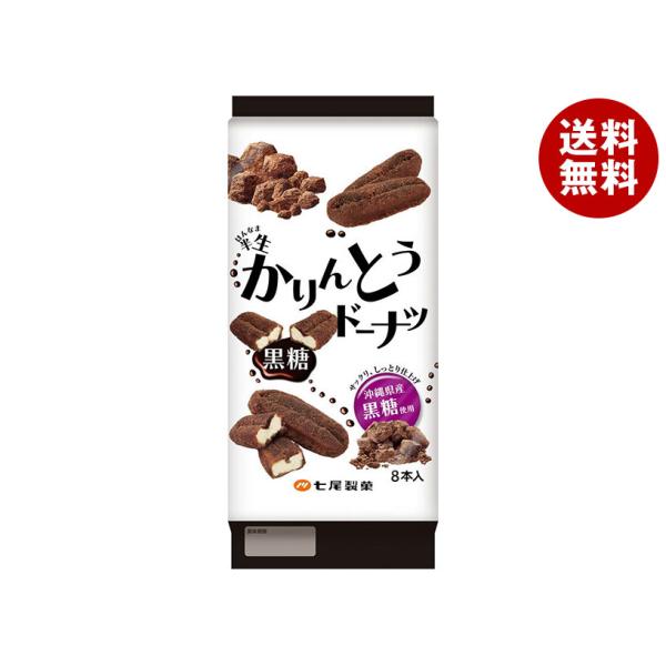 ※送料無料（北海道・沖縄・離島は送料無料対象外です。）