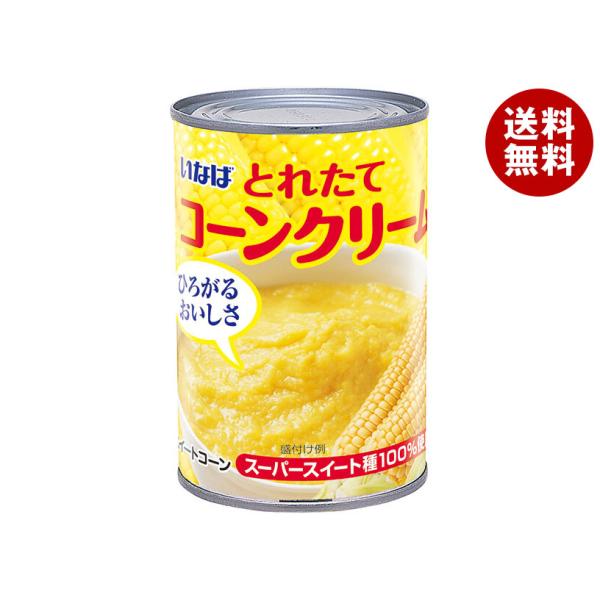 ※送料無料（北海道・沖縄・離島は送料無料対象外です。）