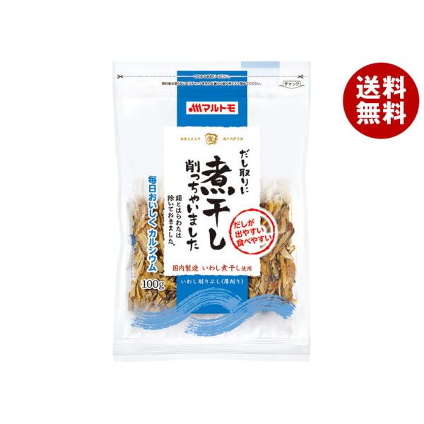 ※送料無料（北海道・沖縄・離島は送料無料対象外です。）