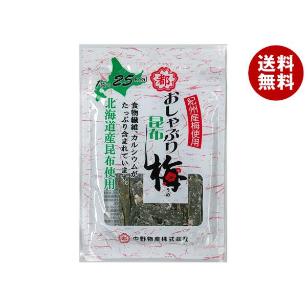 梅 昆布 おつまみの人気商品 通販 価格比較 価格 Com