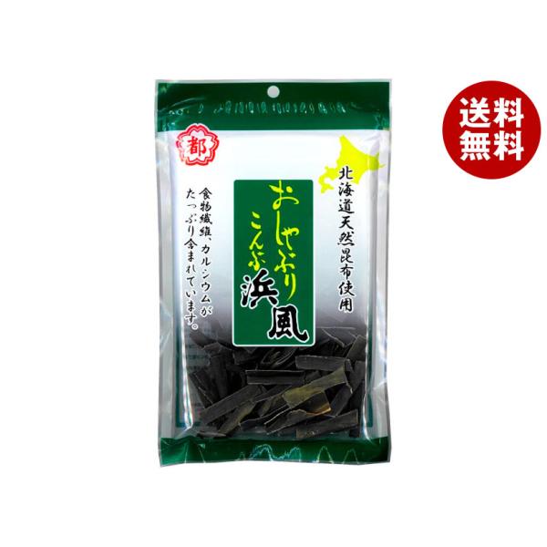 中野物産 おしゃぶりこんぶ 浜風 35g×12袋入｜ 送料無料