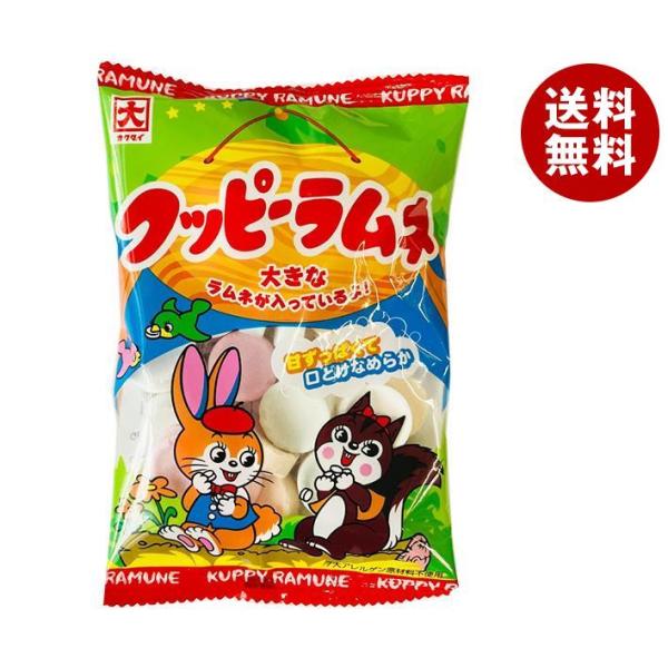 ※送料無料（北海道・沖縄・離島は送料無料対象外です。）