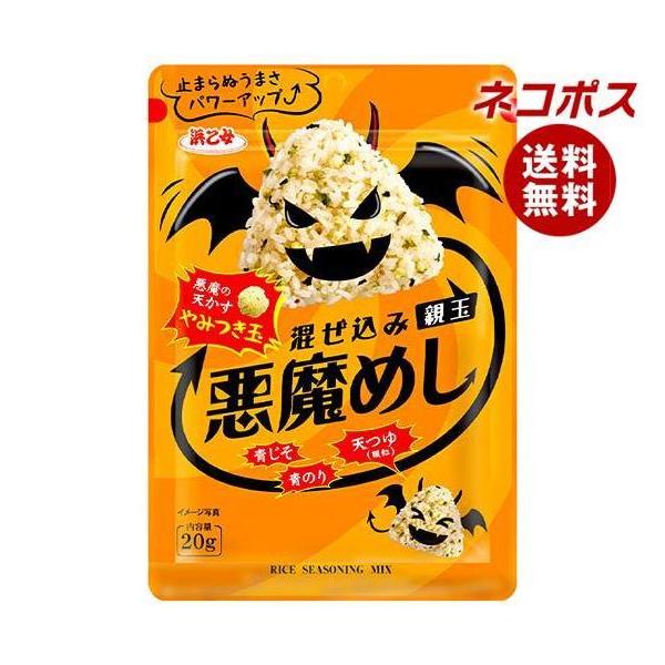 【必ずお読みください】※こちらの商品は、ポストに投函します「ネコポス」にて発送します。ドライバーから手渡しではないので不在時でも受け取れます。ご注意下さい！ポストに入らない場合は持ち戻ります。※お届け日、配達時間のご指定はできません。※代金...