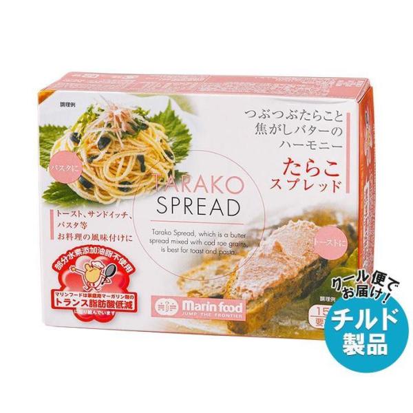 ※送料無料（北海道・沖縄・離島は送料無料対象外です。）※一部、離島地域にはお届けができない場合がございます。※こちらの商品はクール(冷蔵)便でのお届けとなりますので、【チルド(冷蔵)商品】以外との同梱・同送はできません。そのため、すべての注...