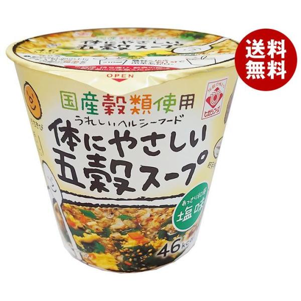※送料無料（北海道・沖縄・離島は送料無料対象外です。）