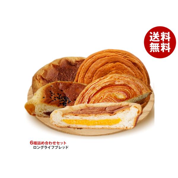 ※送料無料（北海道・沖縄・離島は送料無料対象外です。）お試し デニッシュ チョコ バター ミルク あんこ