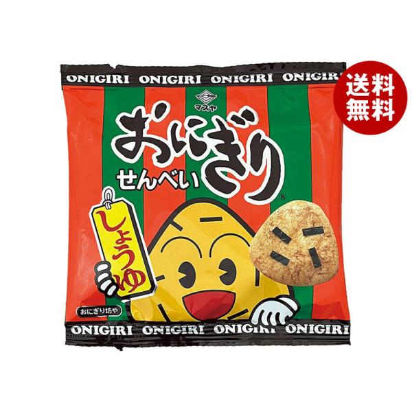 おにぎりせんべいさん専用 おにぎりせんべいファミリーパック｜株式会社マスヤ
