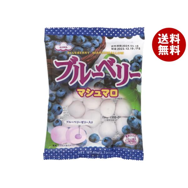 ※送料無料（北海道・沖縄・離島は送料無料対象外です。）