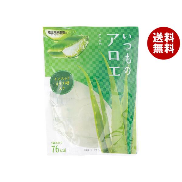 ※送料無料（北海道・沖縄・離島は送料無料対象外です。）お菓子 おやつ 菓子材料 袋