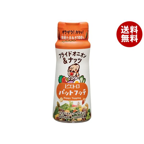 他サイト： ピエトロ PATFUTTE フライドオニオン＆ナッツ 70gペットボトル×6本入｜ 送料無料の商品画像