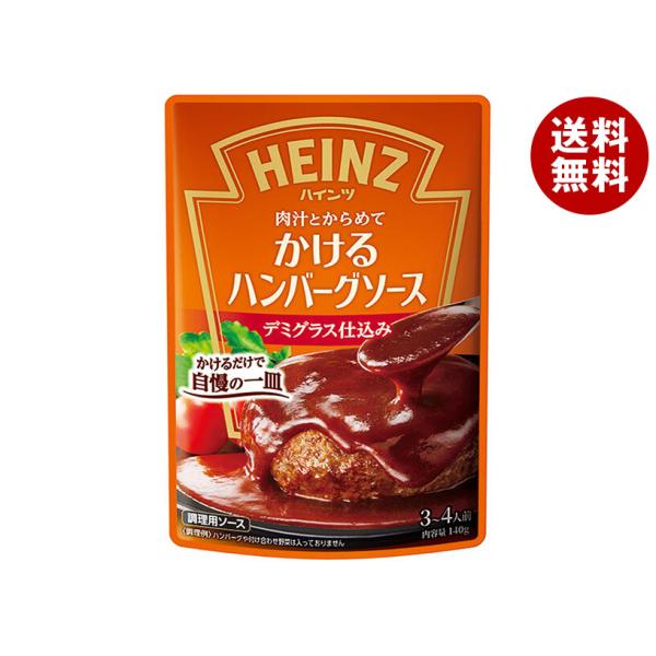 ※送料無料（北海道・沖縄・離島は送料無料対象外です。）