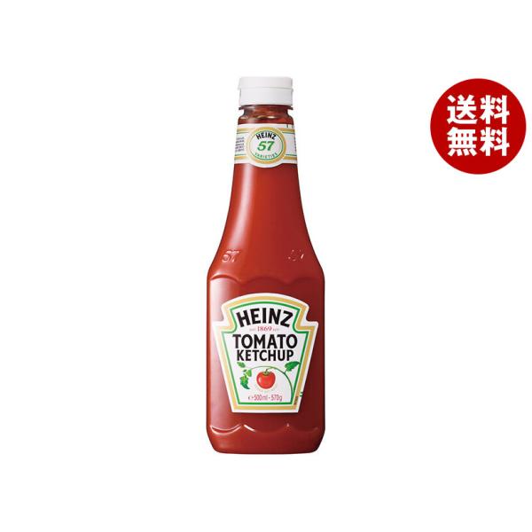 ※送料無料（北海道・沖縄・離島は送料無料対象外です。）トマトケチャップ ケチャップ 調味料 HEINZ