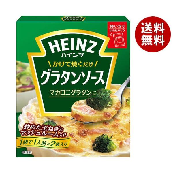 送料無料 ハインツ かけて焼くだけグラタンソース 200g 6箱入 Misonoya Paypayモール店 通販 Paypayモール