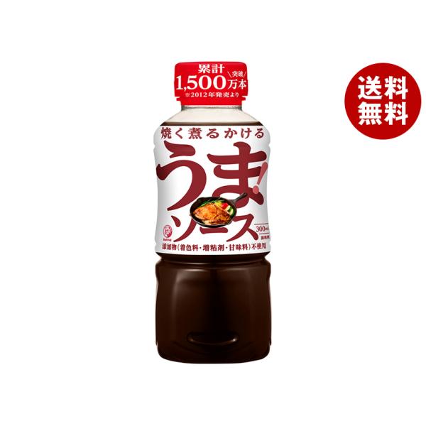 ※送料無料（北海道・沖縄・離島は送料無料対象外です。）中濃ソース 調味料 ソース PET