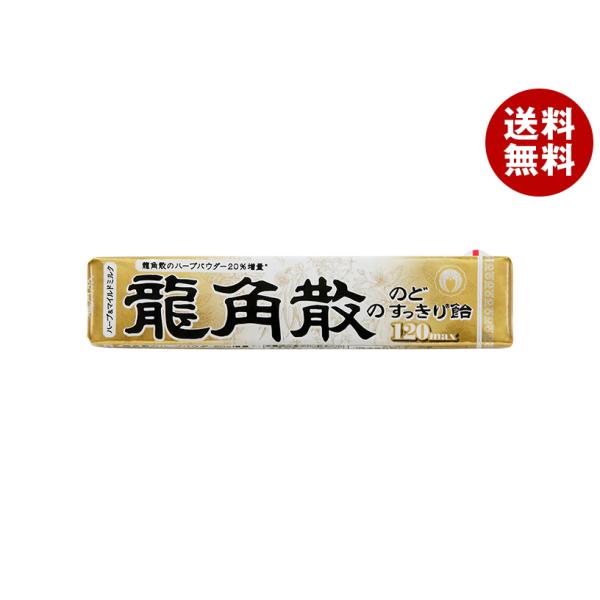 他サイト： 龍角散 龍角散ののどすっきり飴 120maxスティック 10粒×10個入｜ 送料無料の商品画像