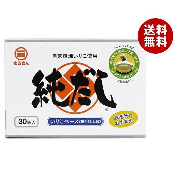 【2箱】丸三食品 純だし 150g(5g×30袋)×2箱｜ 送料無料 だし 出汁 調味料 まるさん