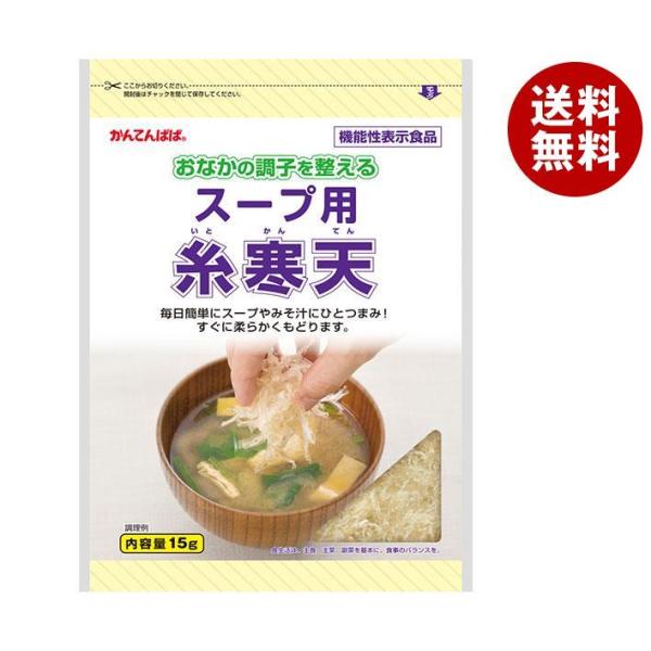 ※送料無料（北海道・沖縄・離島は送料無料対象外です。）