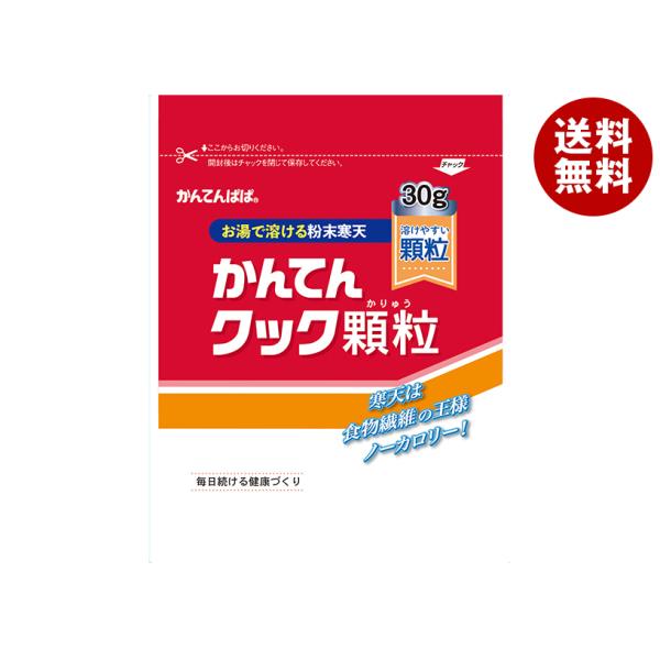 ※送料無料（北海道・沖縄・離島は送料無料対象外です。）