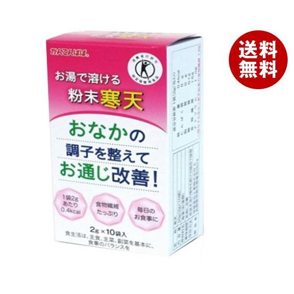 かんてんぱぱ　お湯で溶ける粉末寒天　10袋入　1個