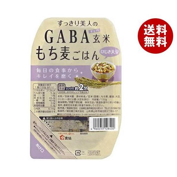H lGABA Ă͂ Ђ哤 150g×24×(2P[X)b  Mo ͂ pbN gg gg  