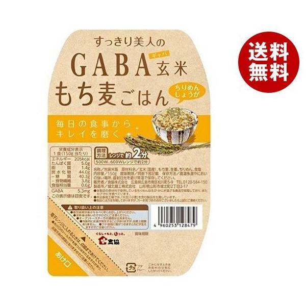 H lGABA Ă͂ ߂񂵂傤 150g×24b  Mo ͂ pbN gg gg  