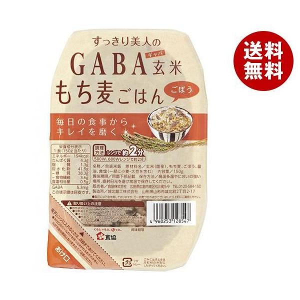 H lGABA Ă͂ ڂ 150g×24×(2P[X)b  Mo ͂ pbN gg gg  