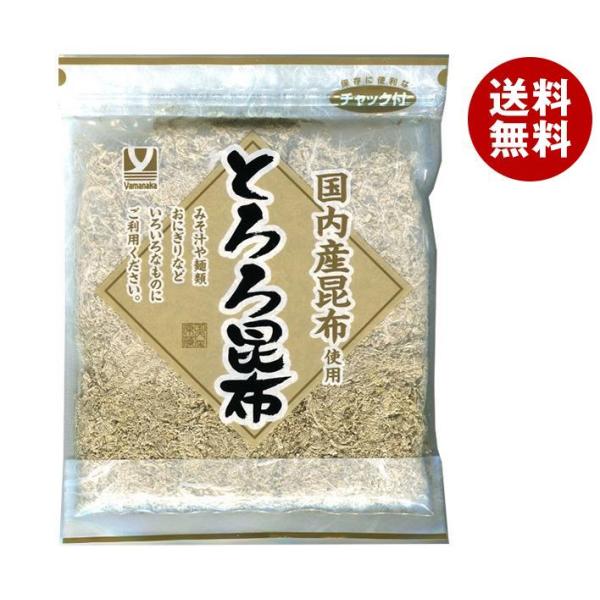 ※送料無料（北海道・沖縄・離島は送料無料対象外です。）
